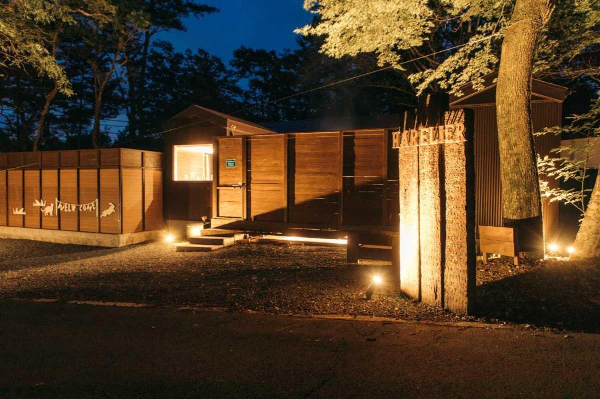 Appartement Harelier山中湖 à Yamanakako Extérieur photo